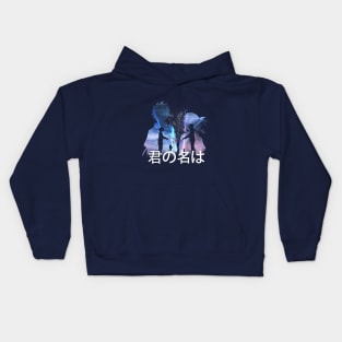 KIMI NO NA WA Kids Hoodie